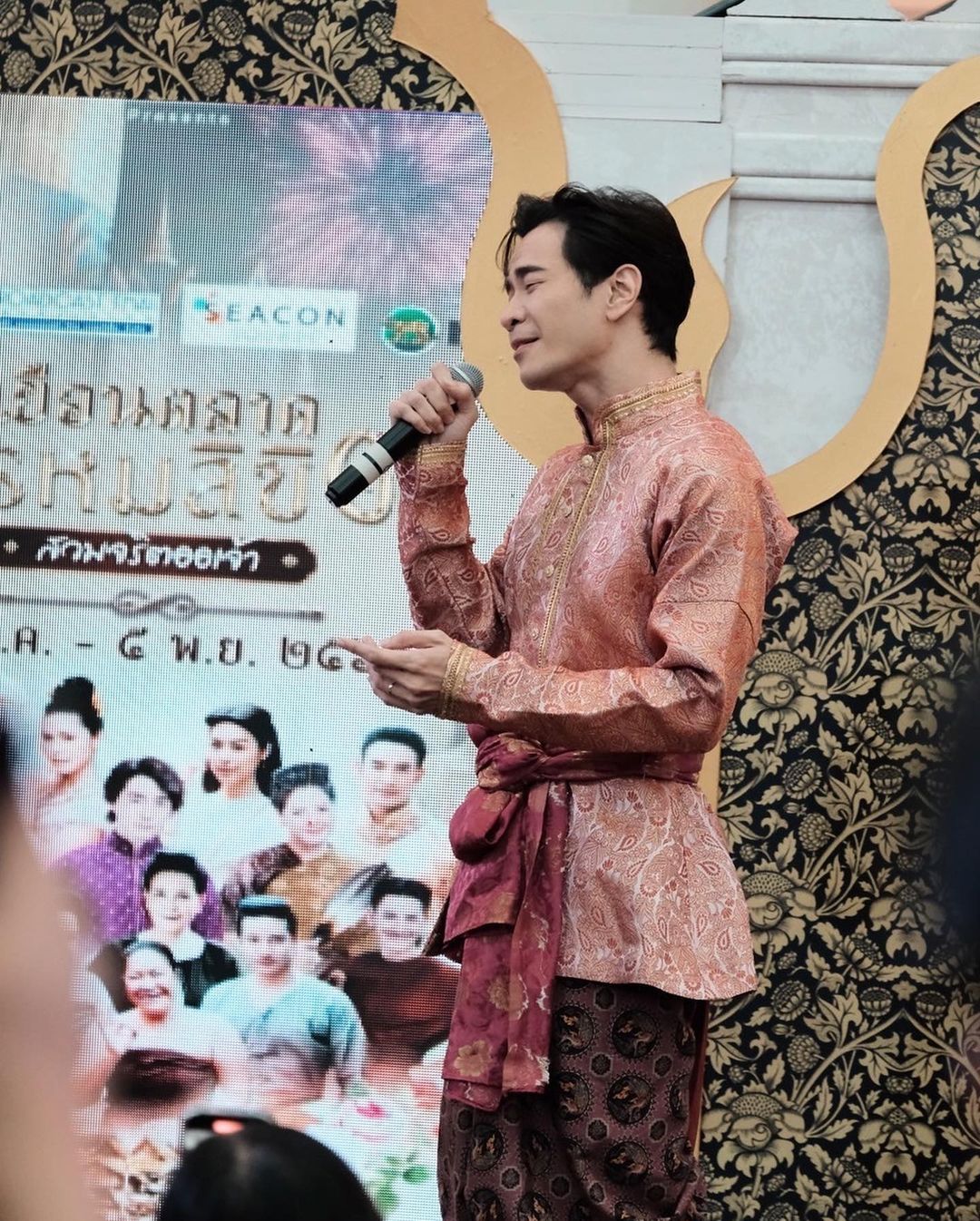 แสตมป์ - อภิวัชร์ เอื้อถาวรสุข