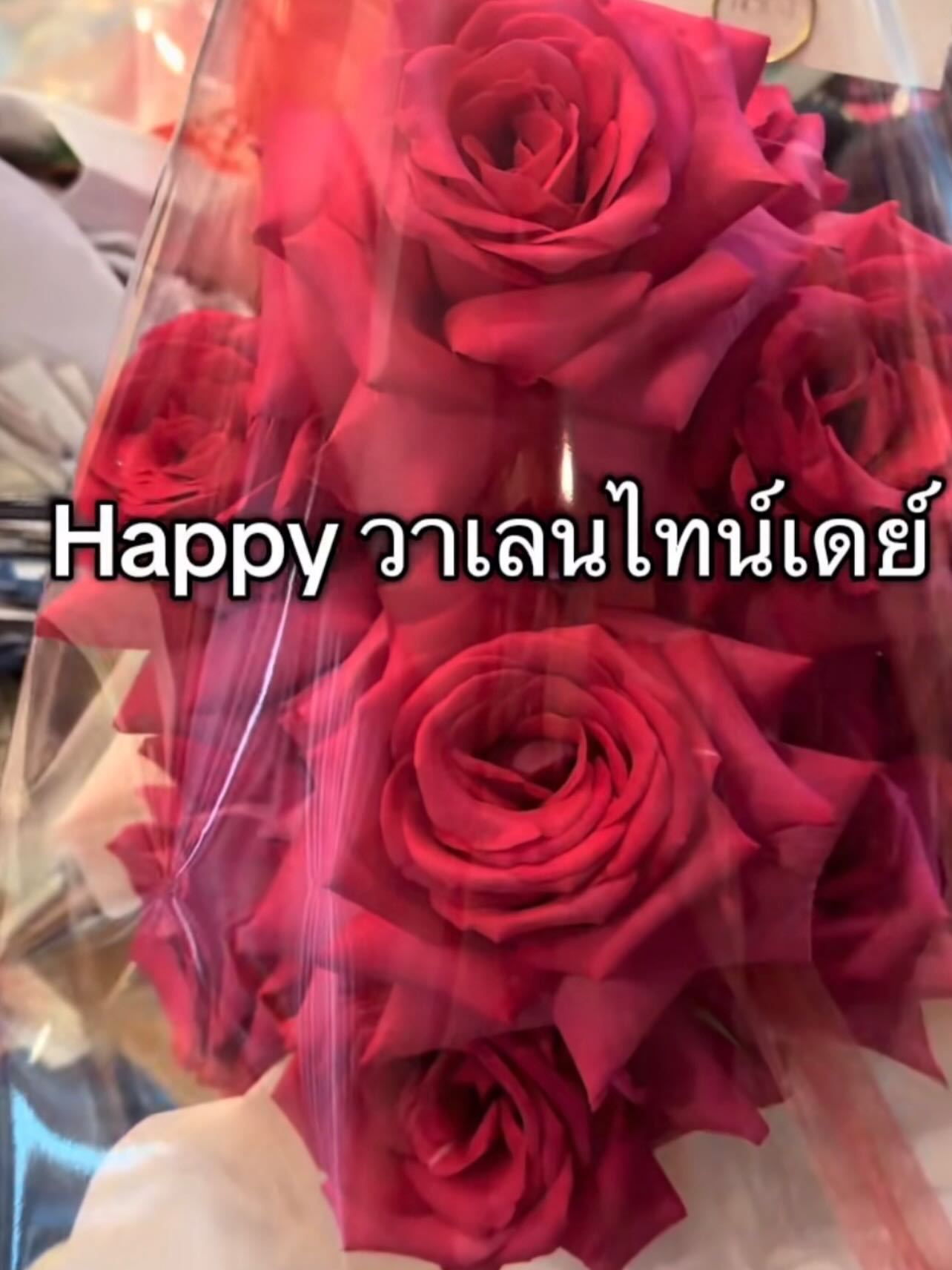 แสตมป์ - อภิวัชร์ เอื้อถาวรสุข