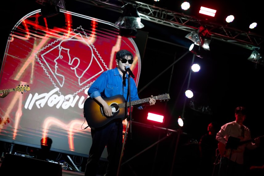 แสตมป์ - อภิวัชร์ เอื้อถาวรสุข