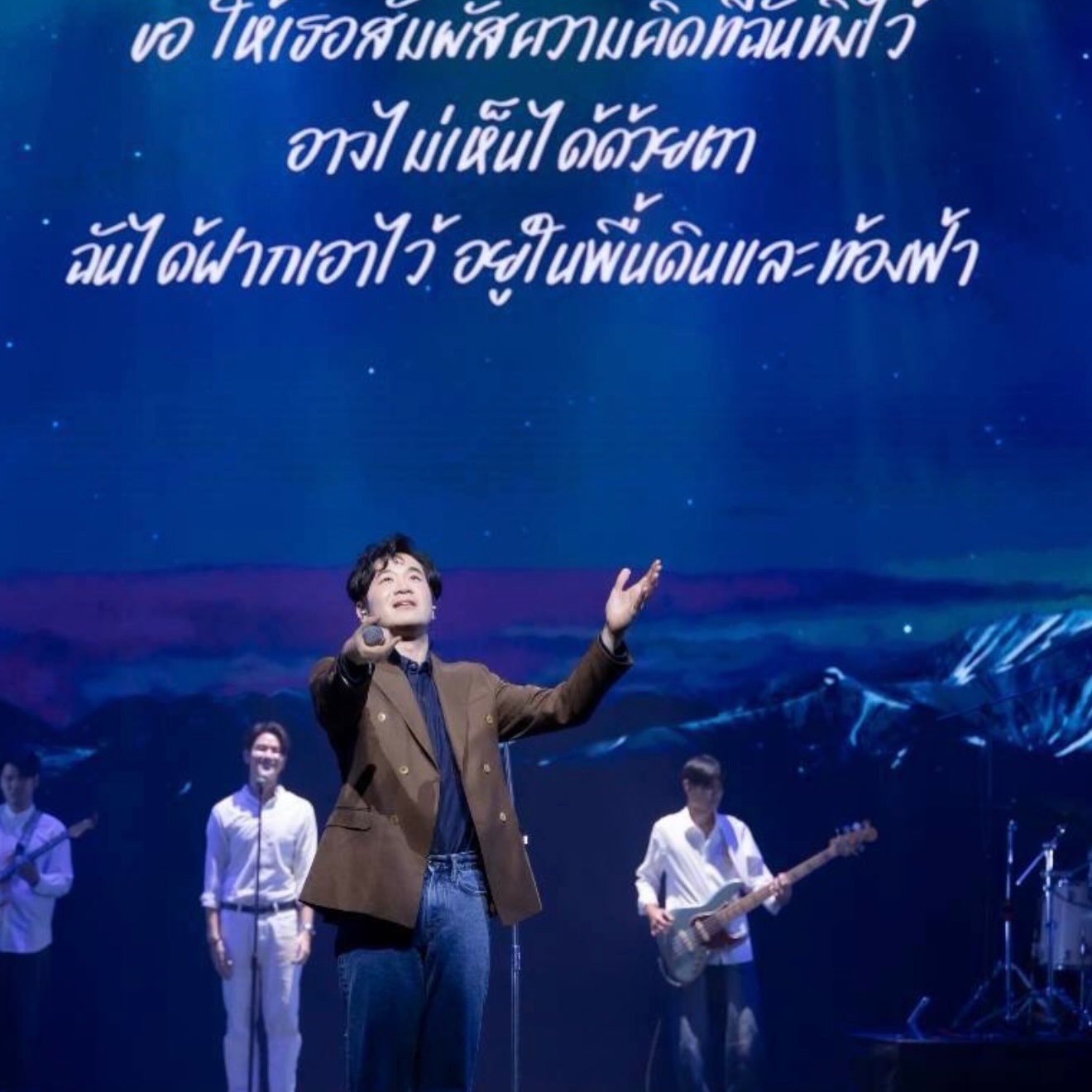 แสตมป์ - อภิวัชร์ เอื้อถาวรสุข