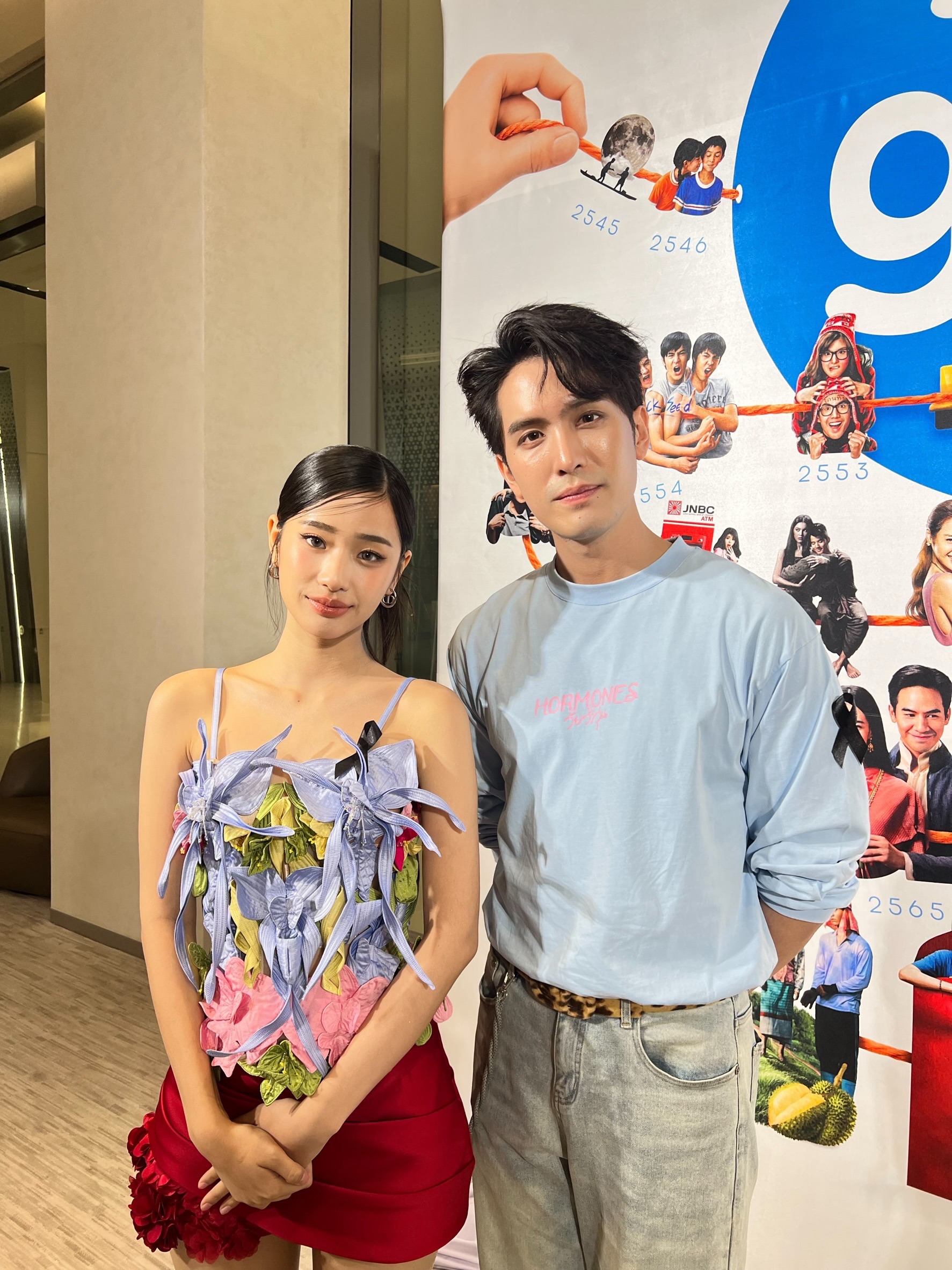 ตั้ว - เสฎฐวุฒิ อนุสิทธิ์