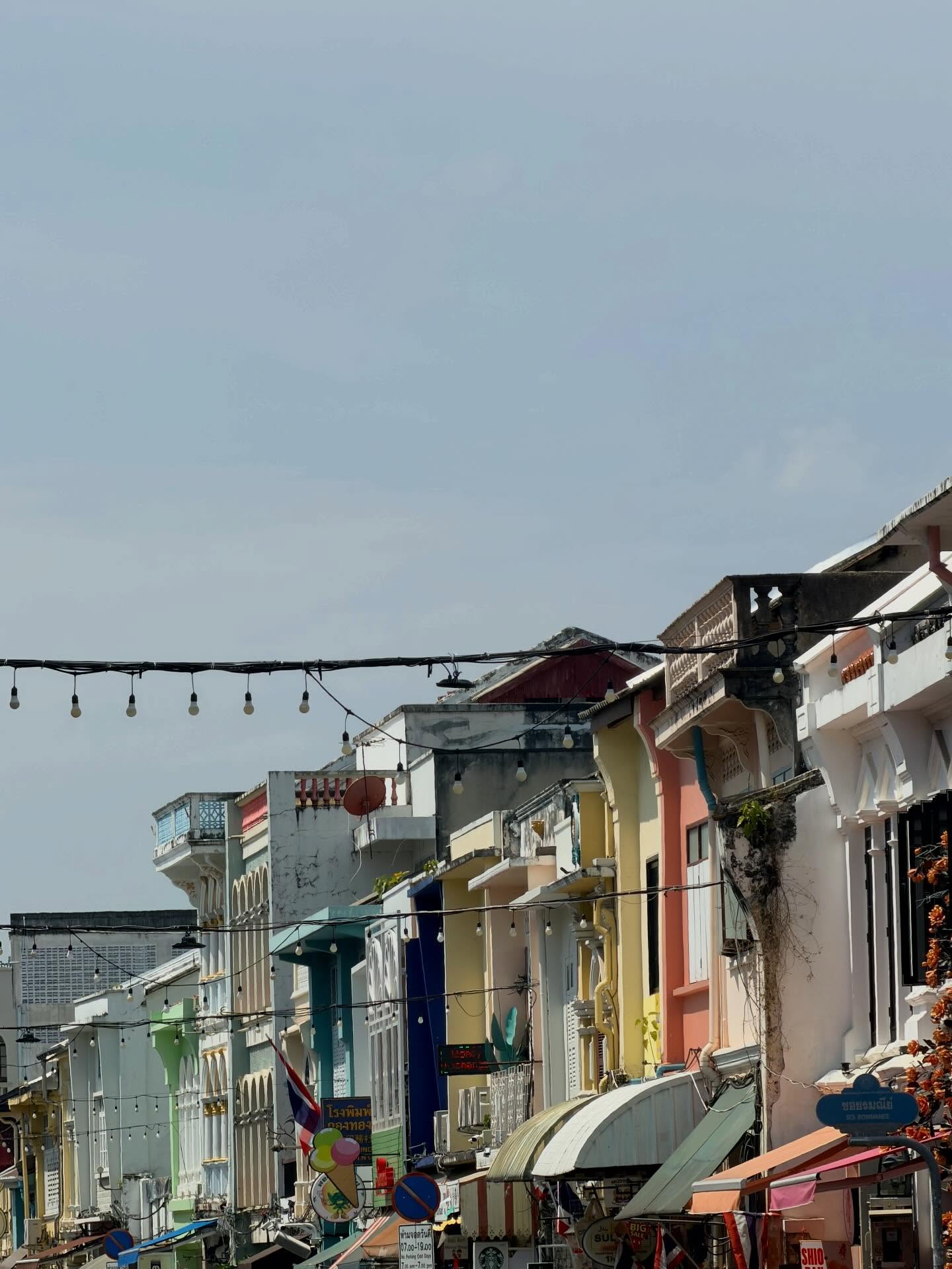 ขุนพล - ปองพล ปัญญามิตร