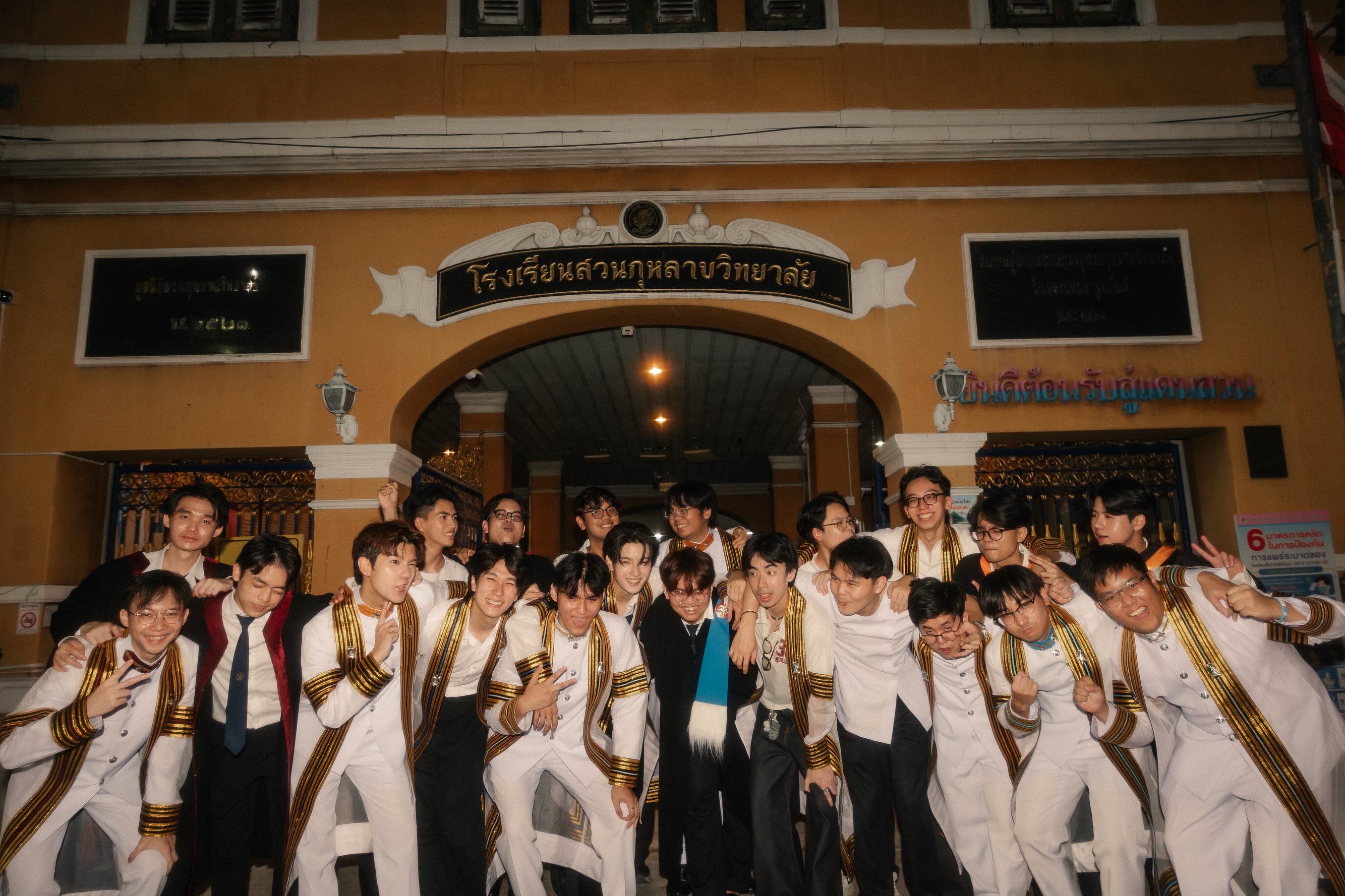 ขุนพล - ปองพล ปัญญามิตร