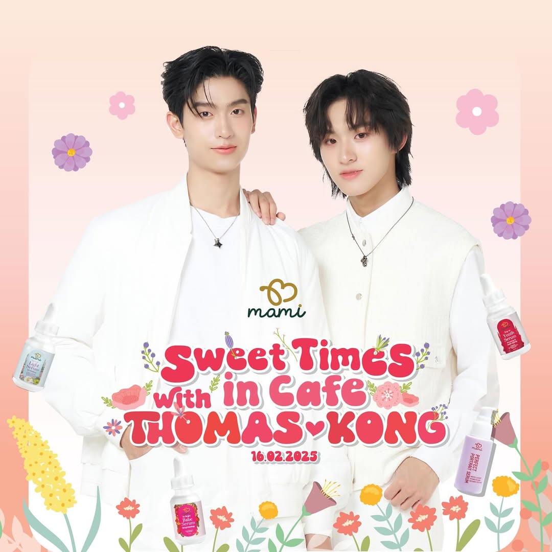 ก้อง - ก้องภพ จิโรจน์มนตรี