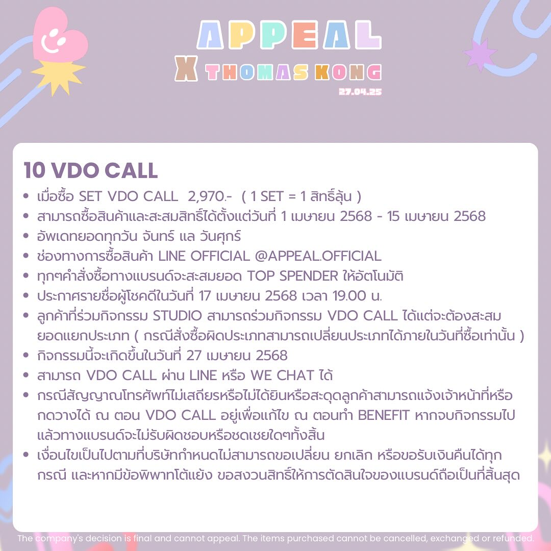ก้อง - ก้องภพ จิโรจน์มนตรี