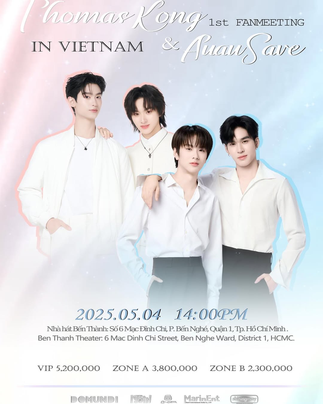 ก้อง - ก้องภพ จิโรจน์มนตรี