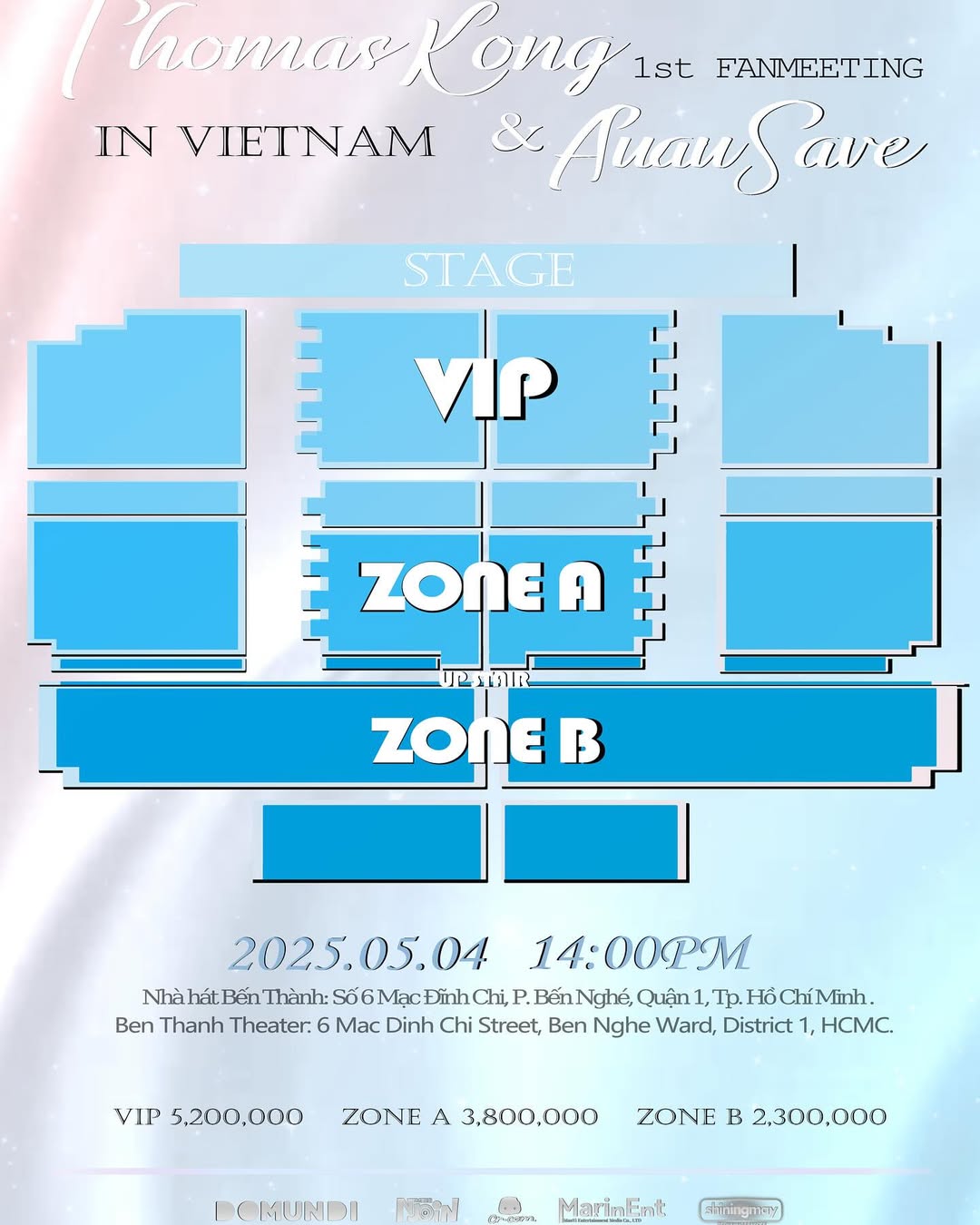 ก้อง - ก้องภพ จิโรจน์มนตรี