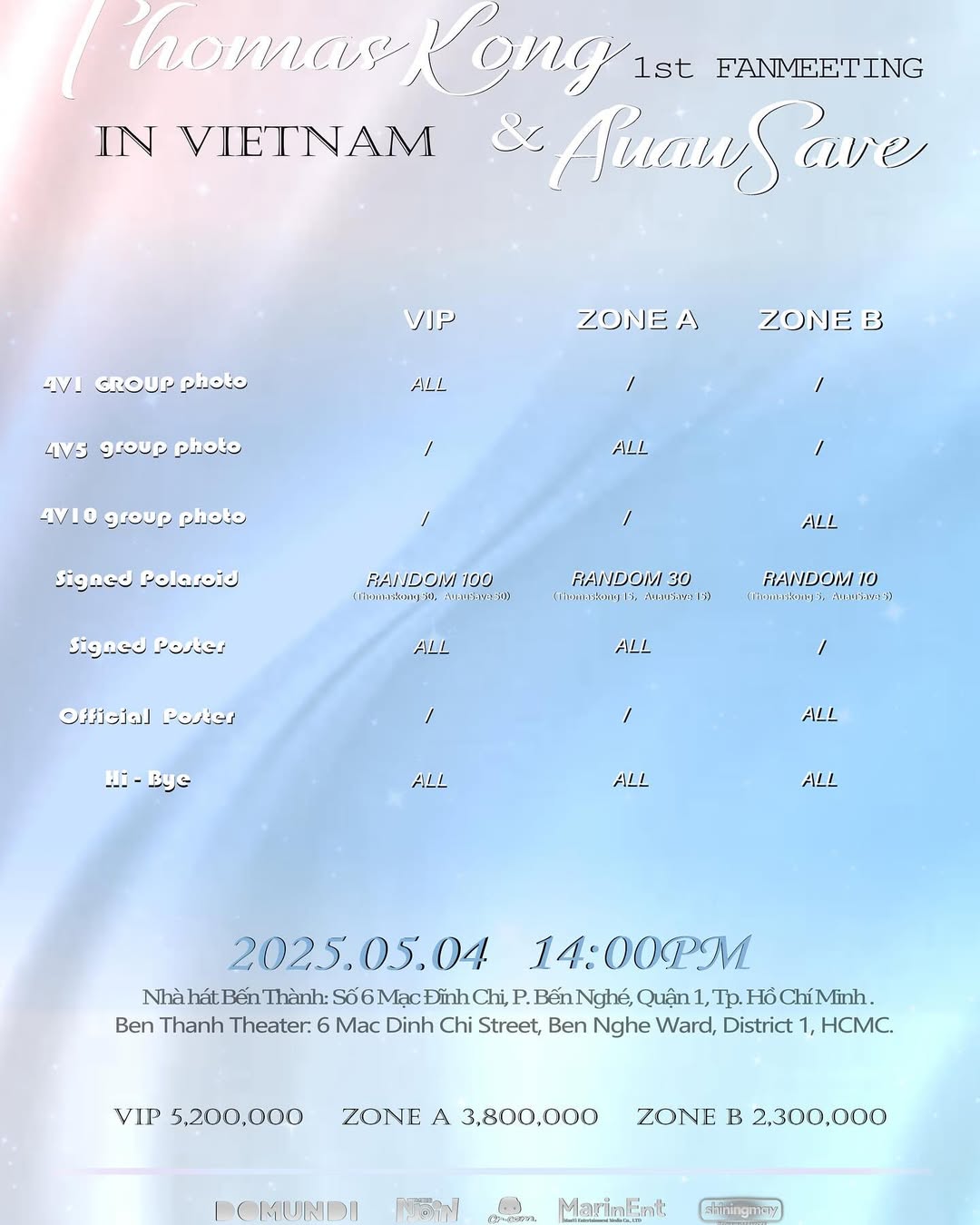 ก้อง - ก้องภพ จิโรจน์มนตรี