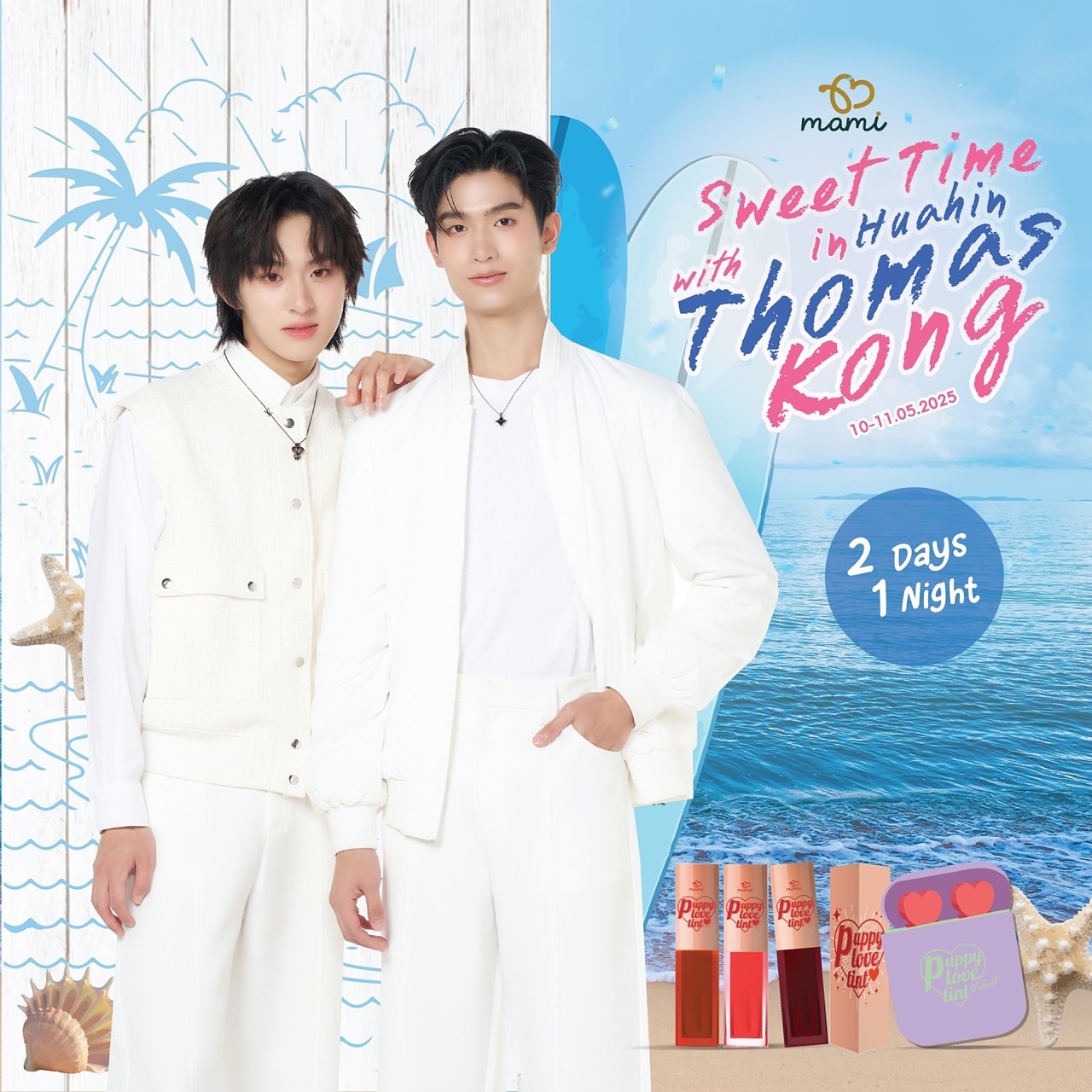 ก้อง - ก้องภพ จิโรจน์มนตรี