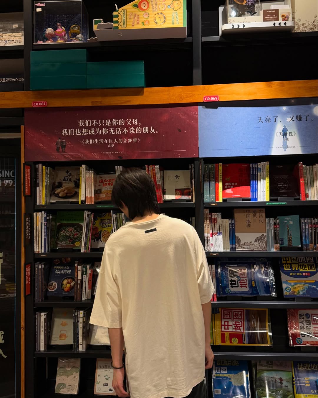 ก้อง - ก้องภพ จิโรจน์มนตรี