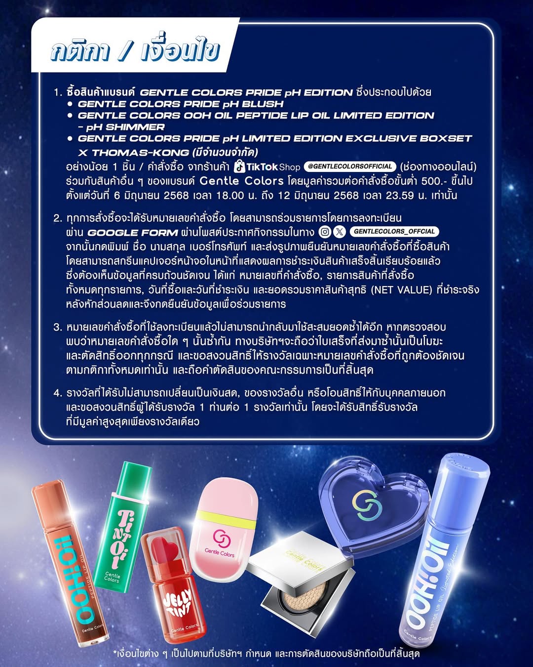 ก้อง - ก้องภพ จิโรจน์มนตรี
