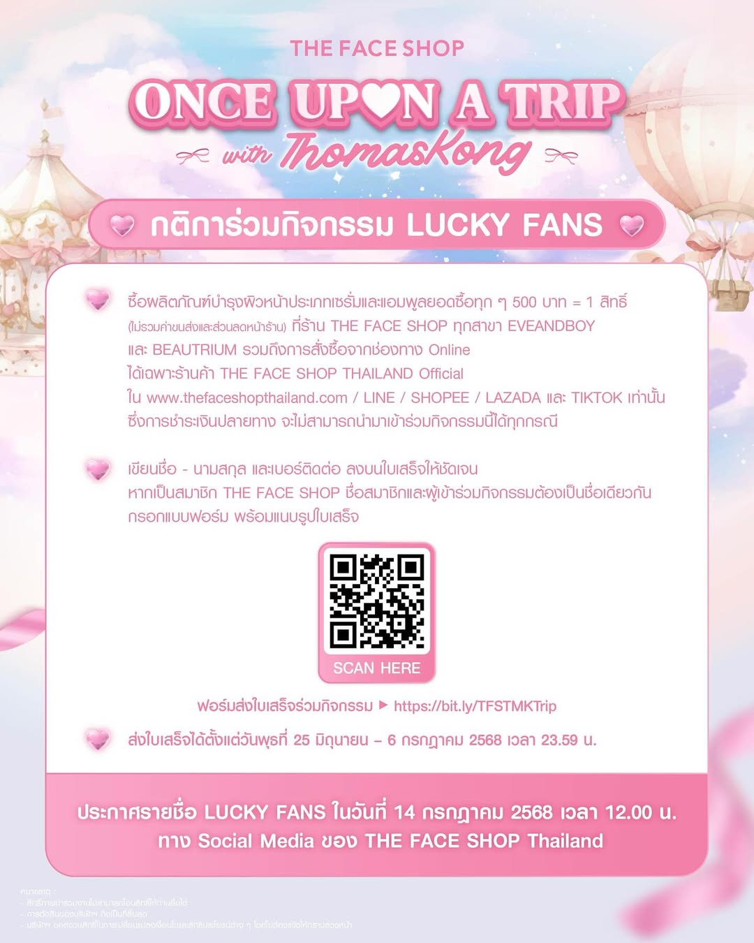 ก้อง - ก้องภพ จิโรจน์มนตรี