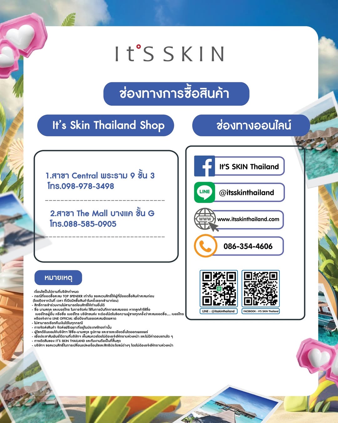 ก้อง - ก้องภพ จิโรจน์มนตรี