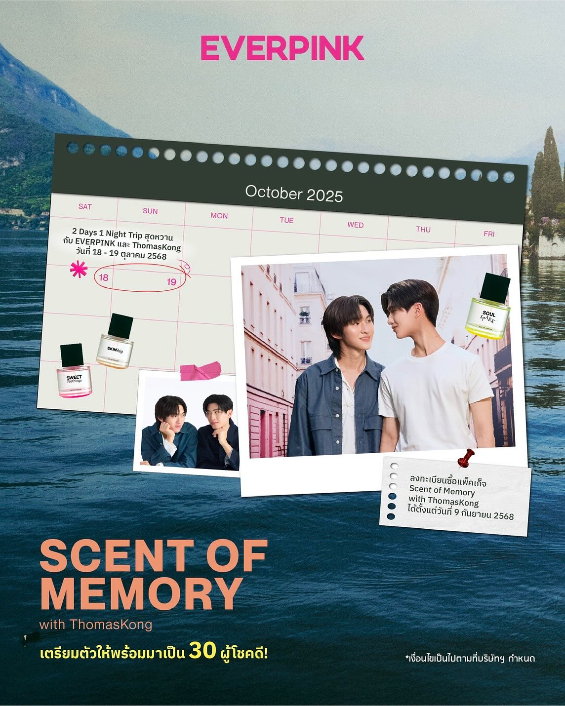 ก้อง - ก้องภพ จิโรจน์มนตรี