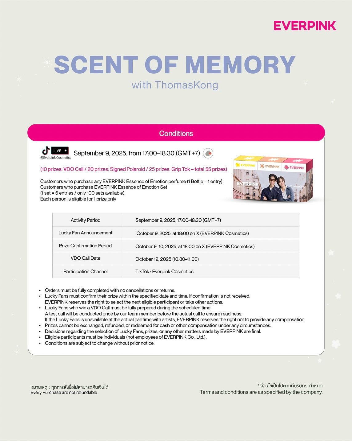 ก้อง - ก้องภพ จิโรจน์มนตรี