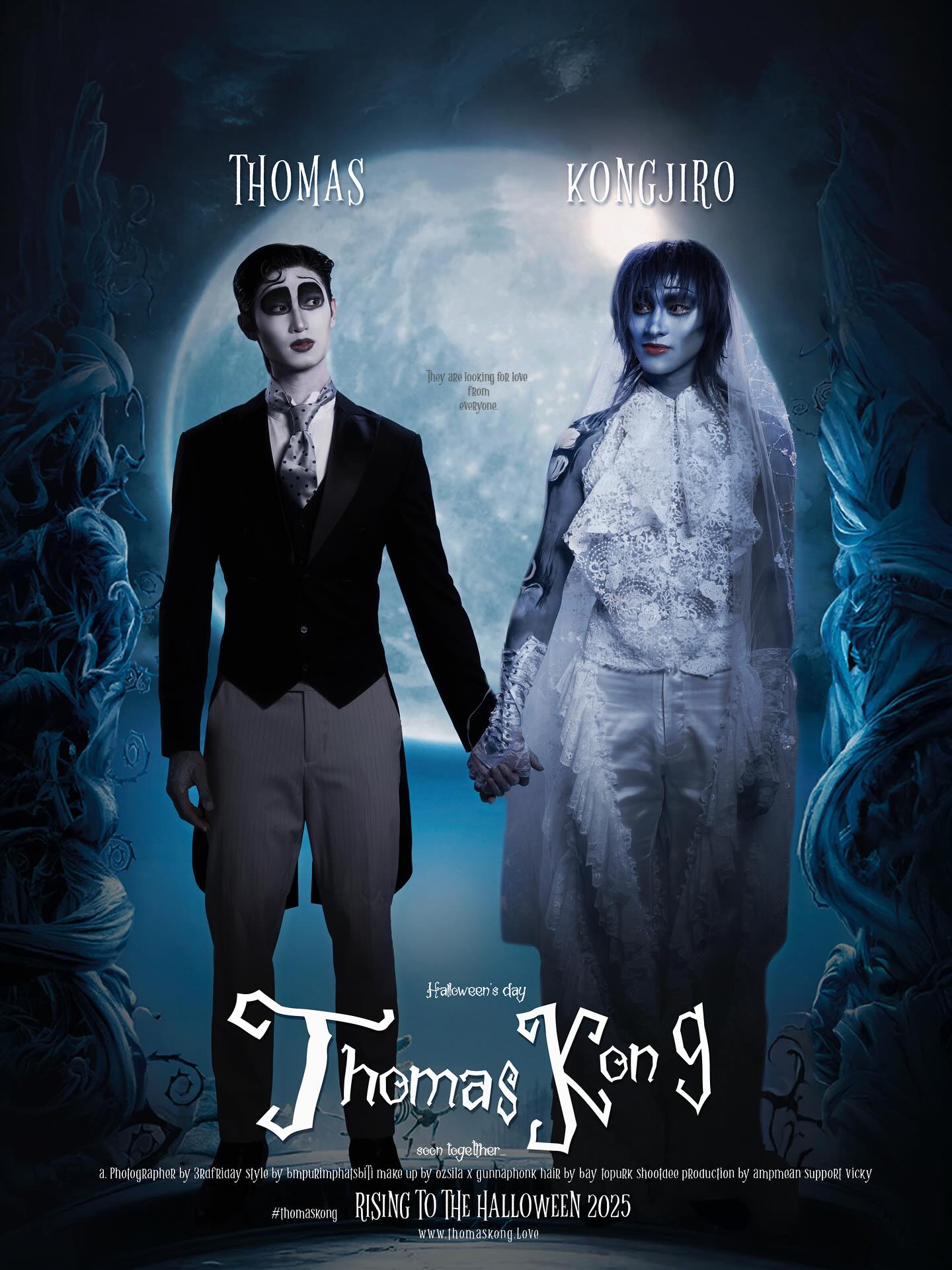 ก้อง - ก้องภพ จิโรจน์มนตรี