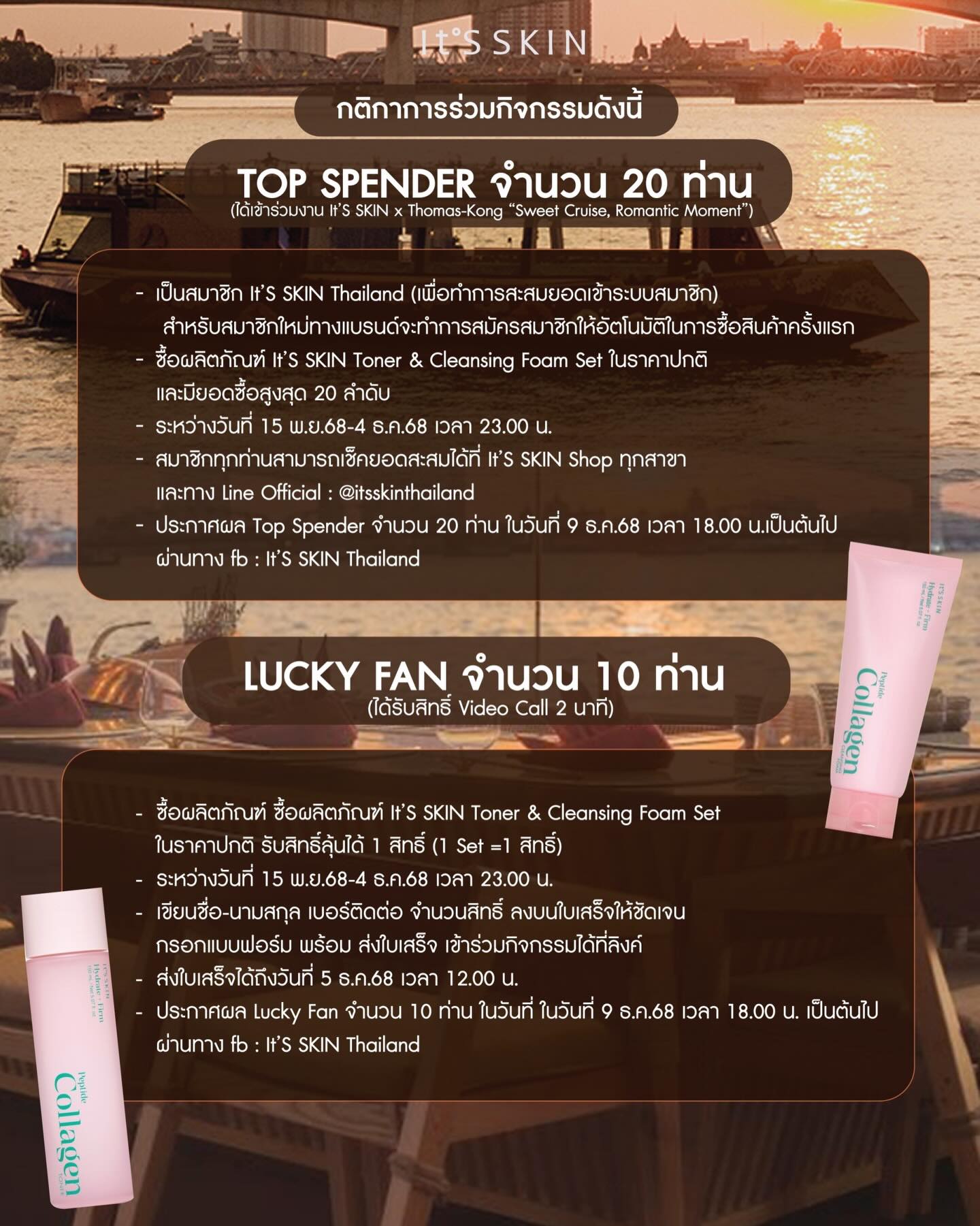 ก้อง - ก้องภพ จิโรจน์มนตรี