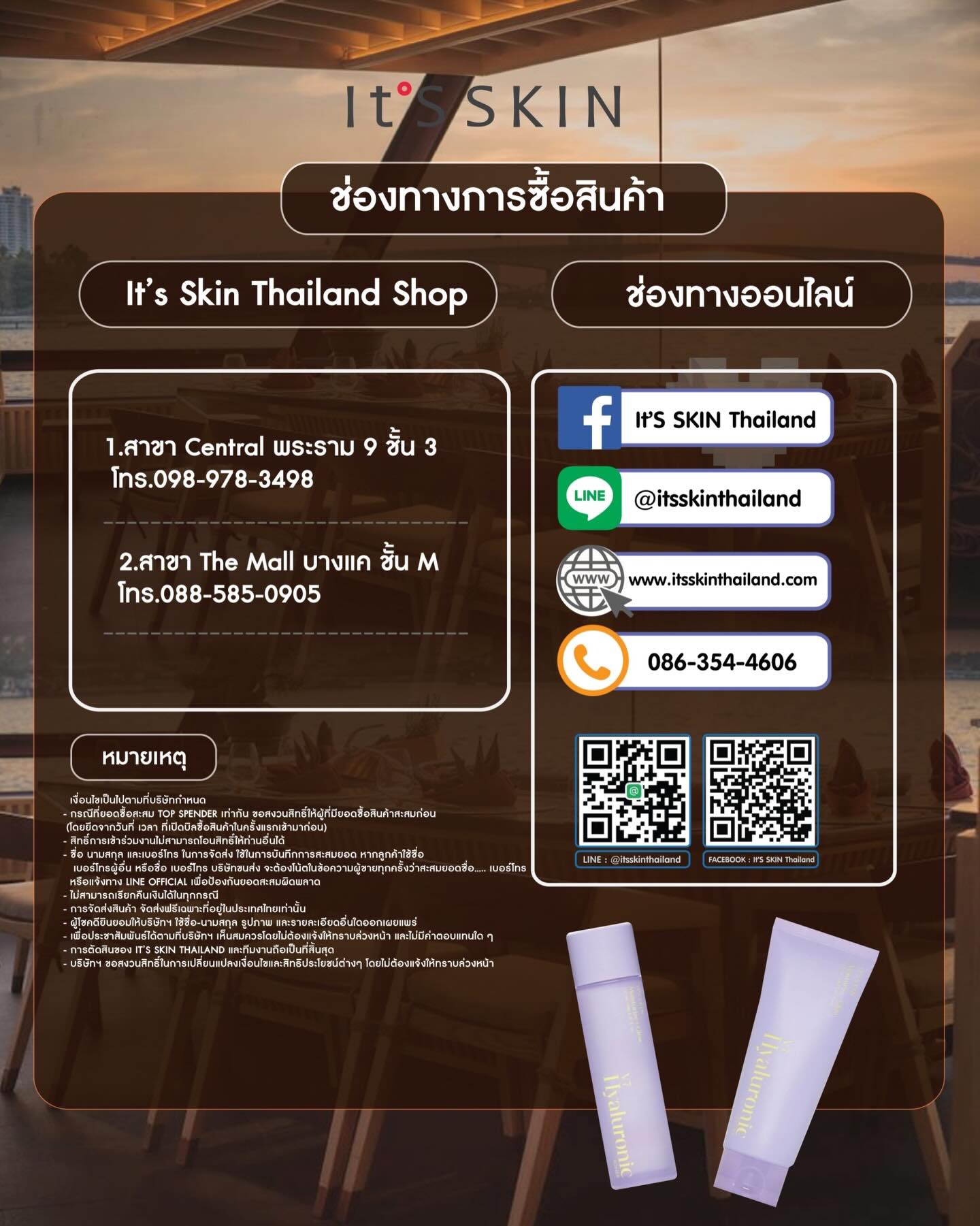 ก้อง - ก้องภพ จิโรจน์มนตรี