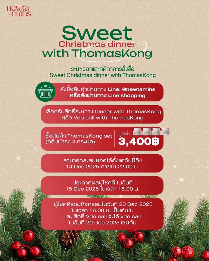 ก้อง - ก้องภพ จิโรจน์มนตรี