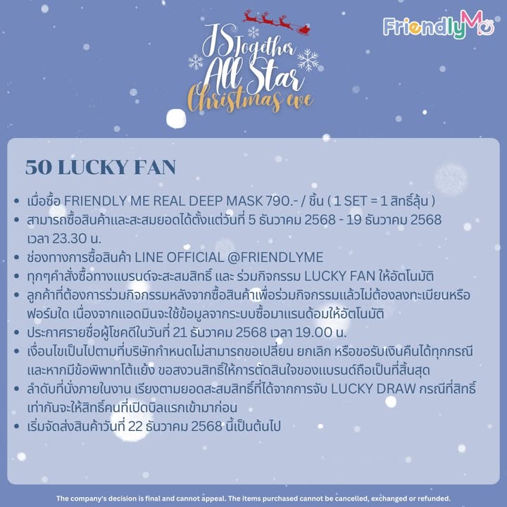 ก้อง - ก้องภพ จิโรจน์มนตรี