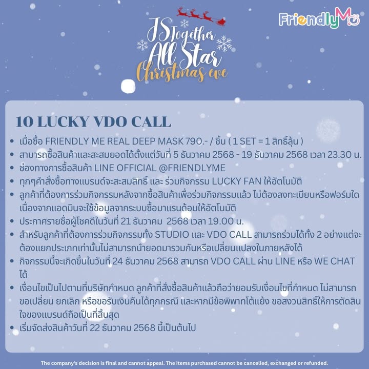 ก้อง - ก้องภพ จิโรจน์มนตรี