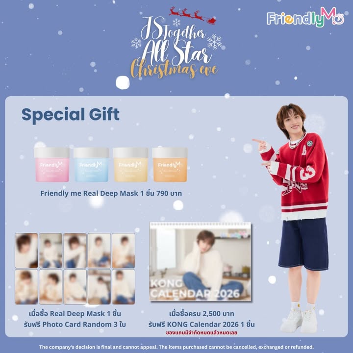 ก้อง - ก้องภพ จิโรจน์มนตรี