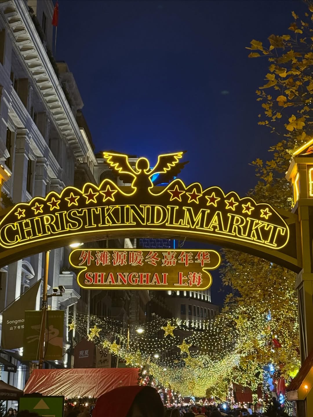 ก้อง - ก้องภพ จิโรจน์มนตรี