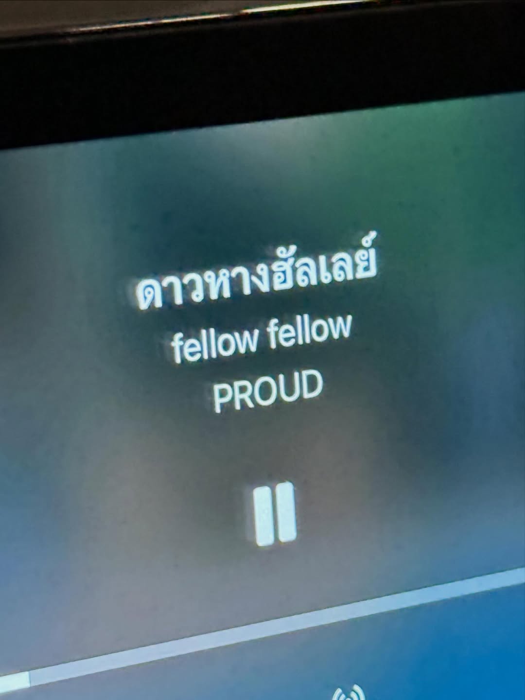 ก้อง - ก้องภพ จิโรจน์มนตรี