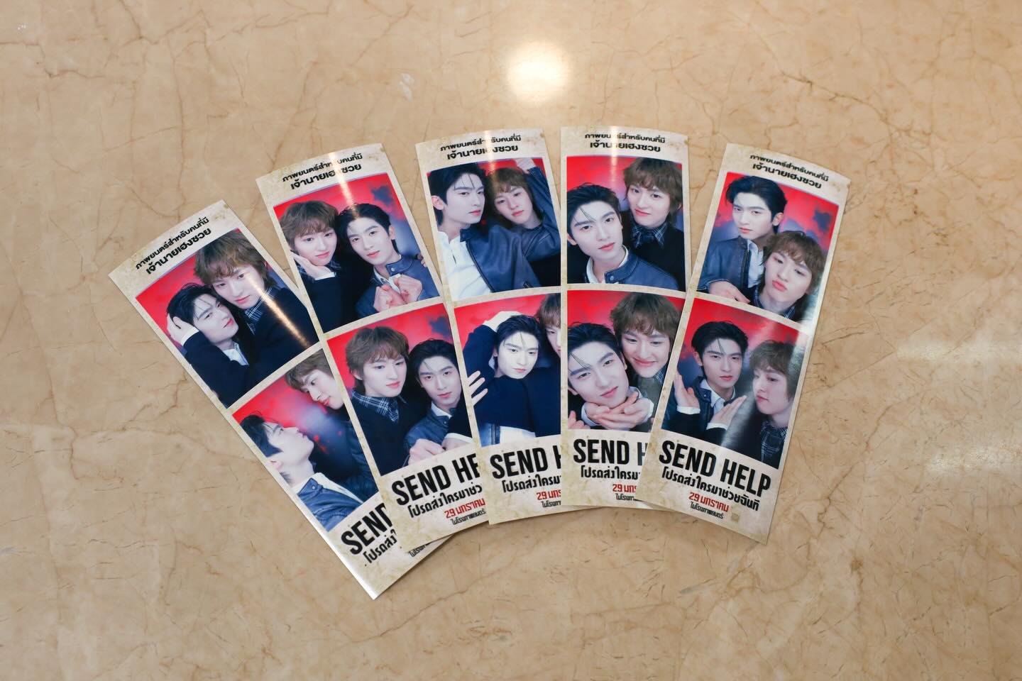 ก้อง - ก้องภพ จิโรจน์มนตรี