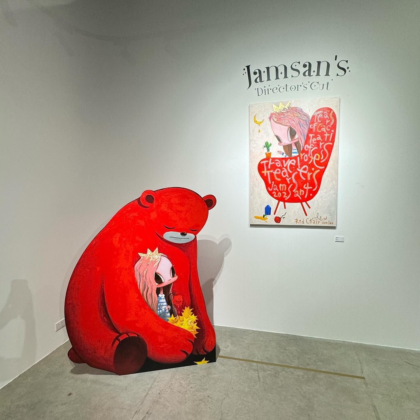 จ๋า - ณัฐฐาวีรนุช ทองมี