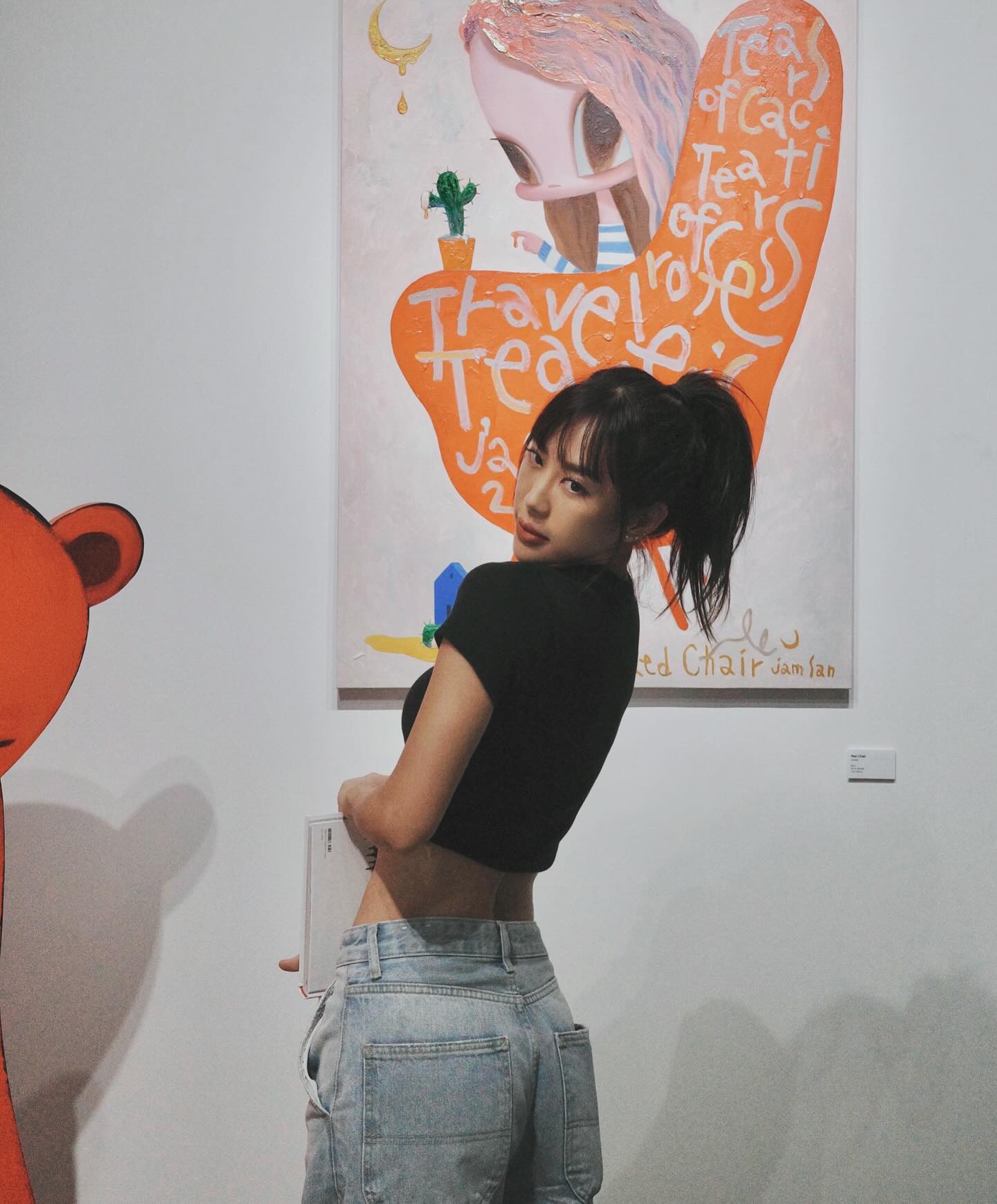 จ๋า - ณัฐฐาวีรนุช ทองมี