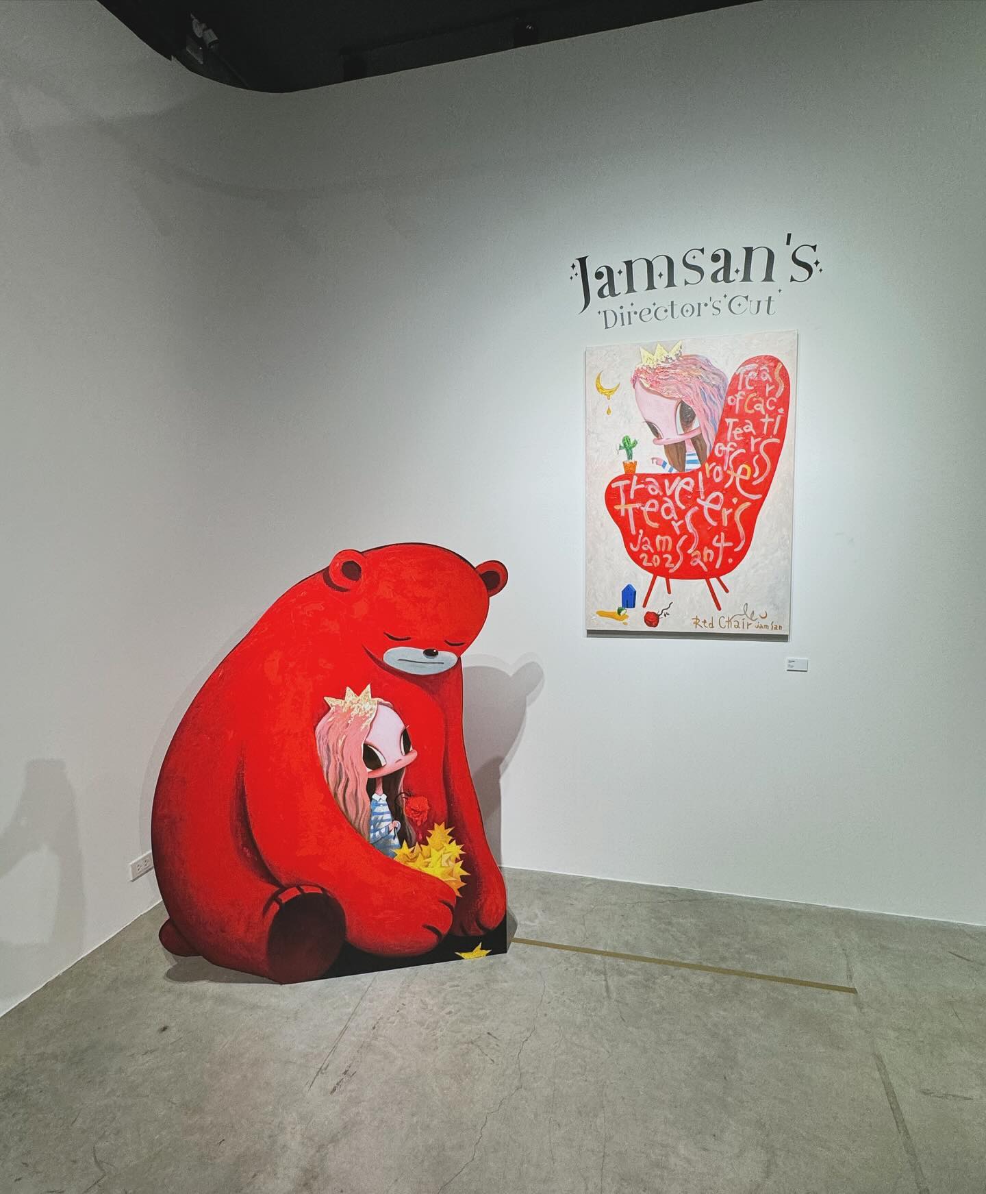 จ๋า - ณัฐฐาวีรนุช ทองมี