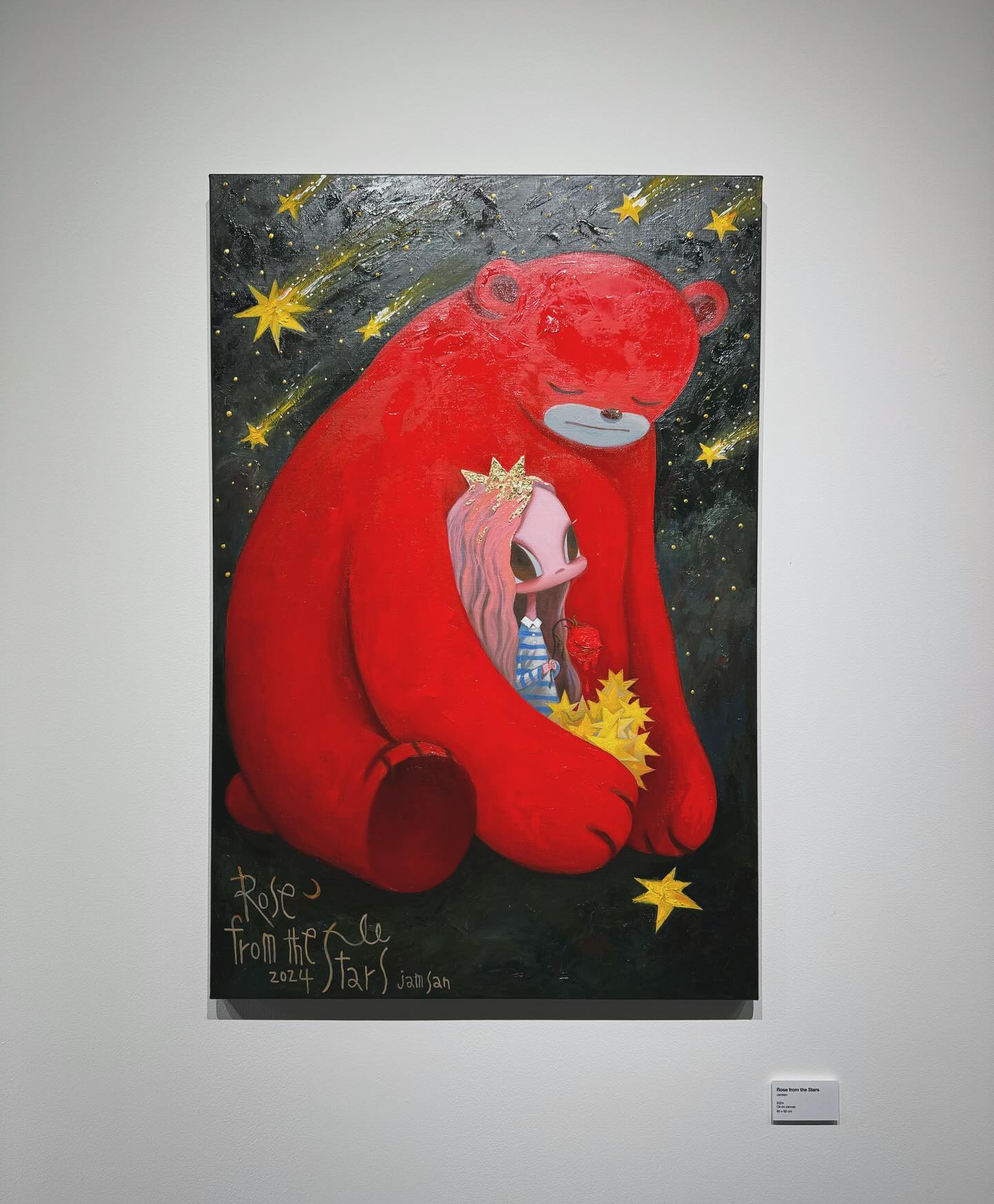 จ๋า - ณัฐฐาวีรนุช ทองมี