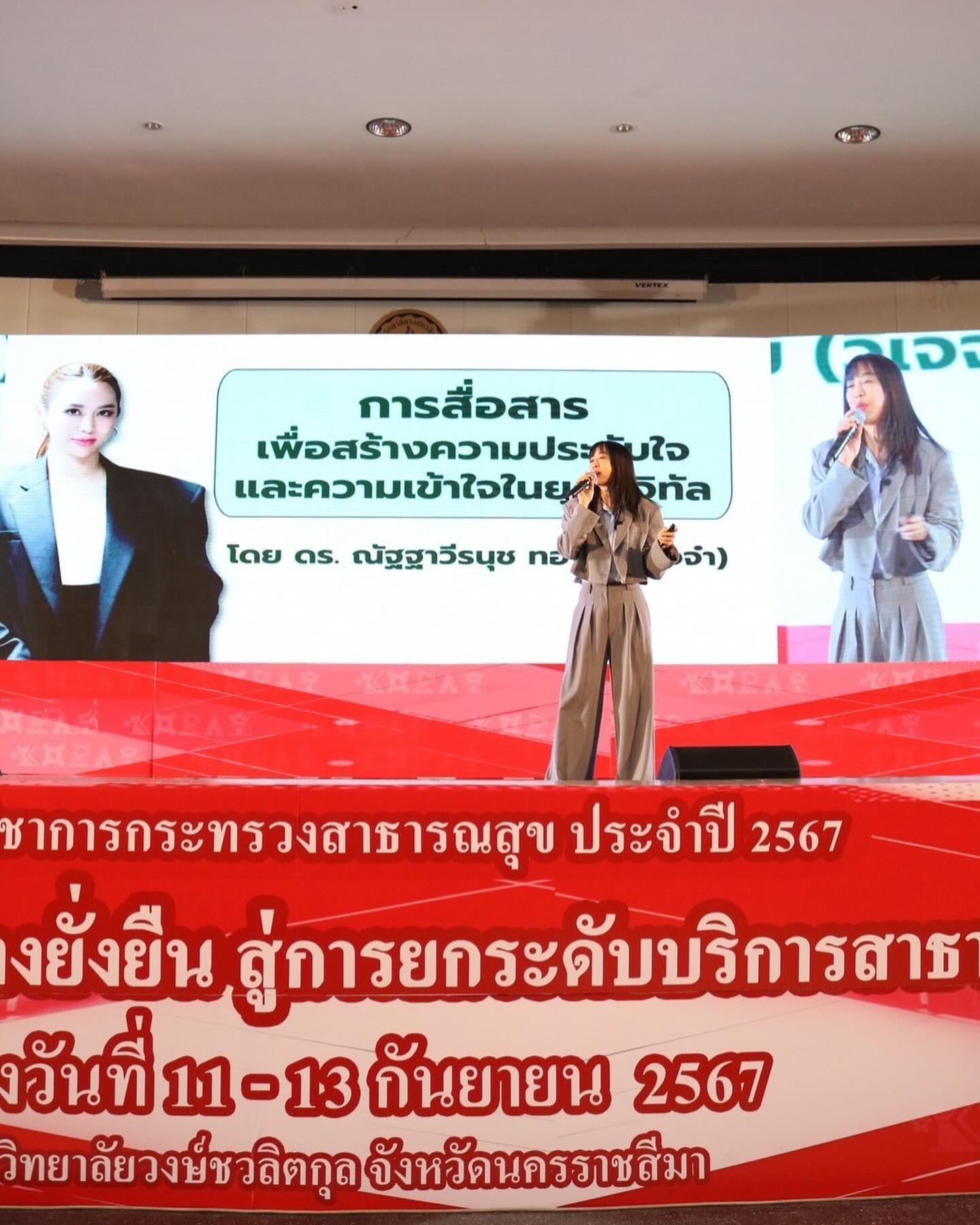 จ๋า - ณัฐฐาวีรนุช ทองมี
