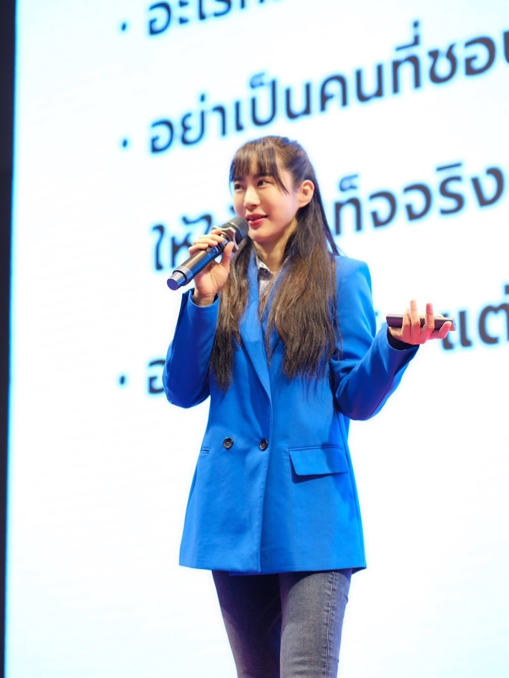 จ๋า - ณัฐฐาวีรนุช ทองมี