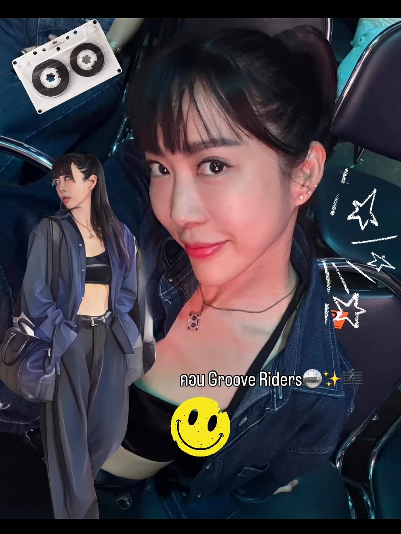 จ๋า - ณัฐฐาวีรนุช ทองมี