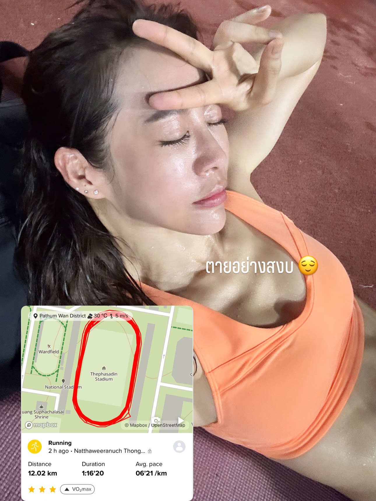 จ๋า - ณัฐฐาวีรนุช ทองมี