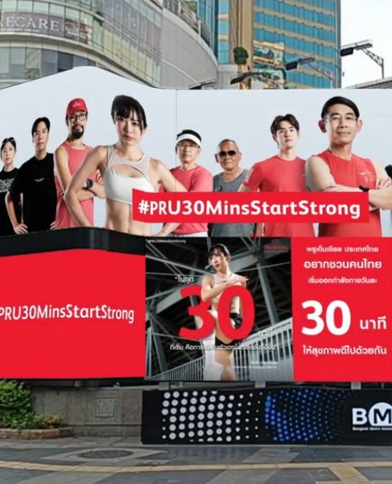 จ๋า - ณัฐฐาวีรนุช ทองมี
