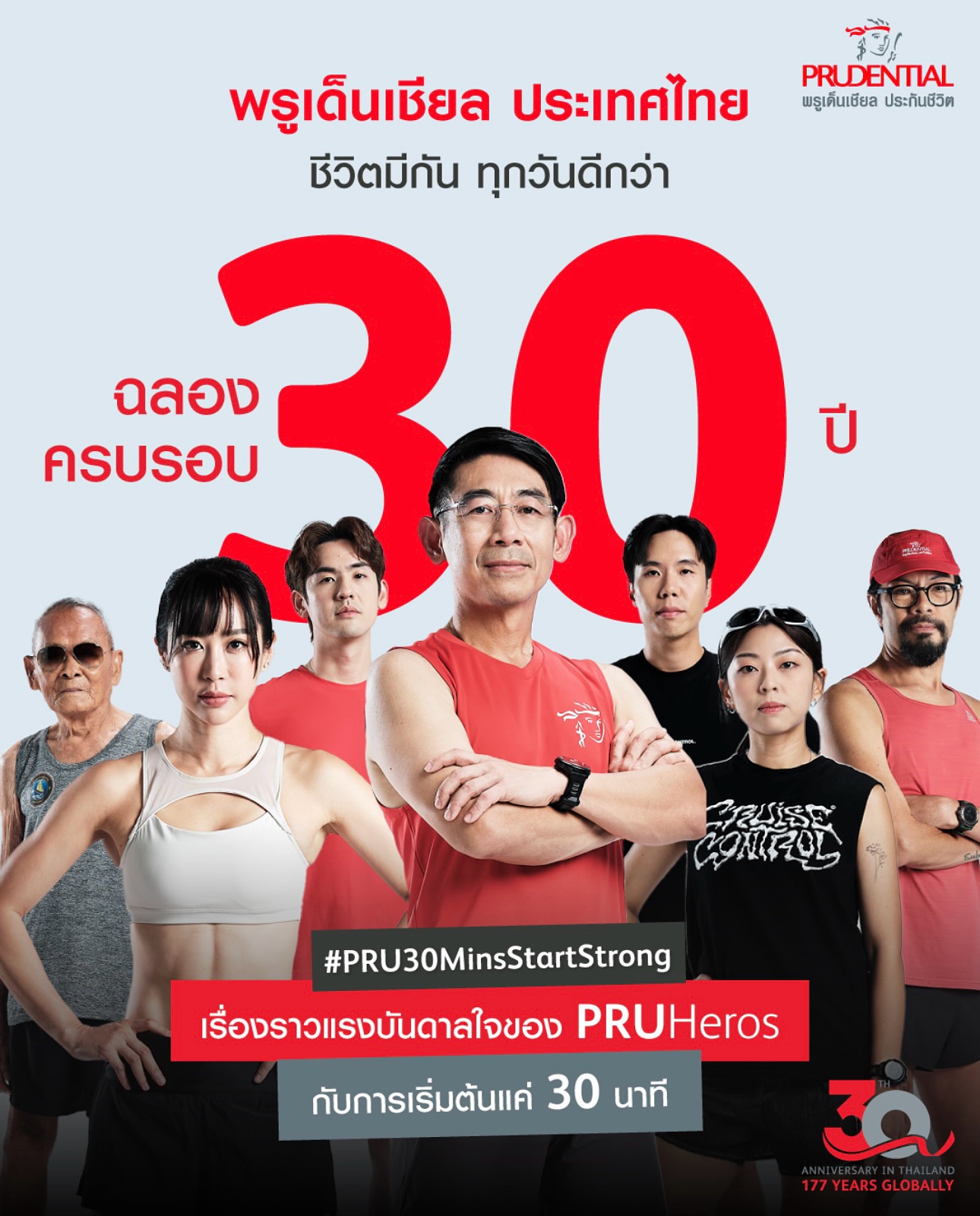จ๋า - ณัฐฐาวีรนุช ทองมี