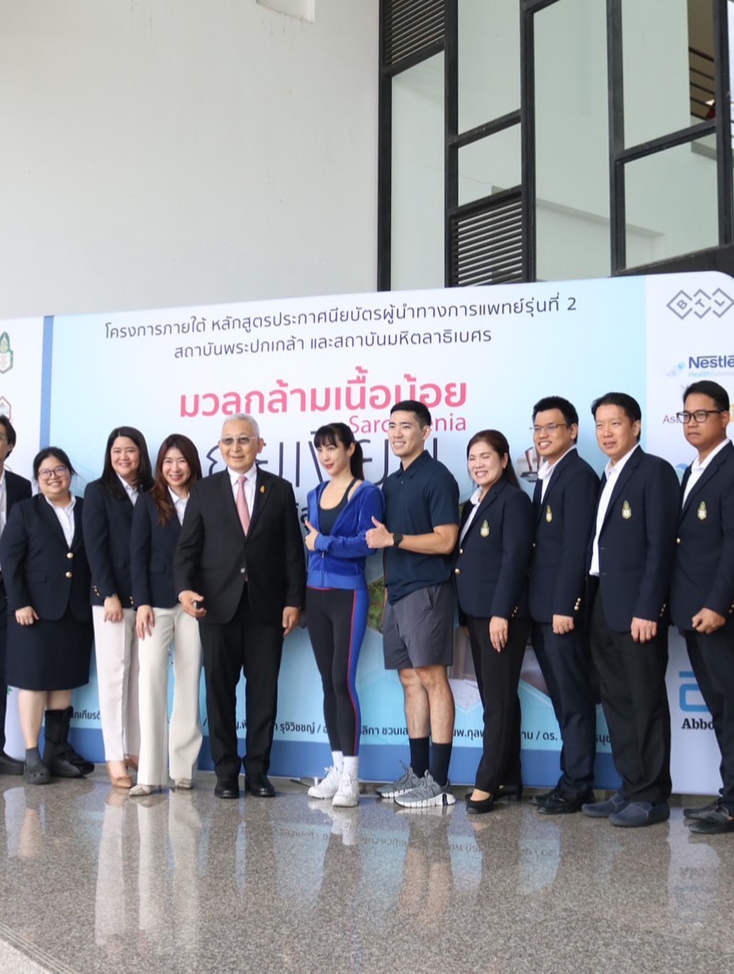 จ๋า - ณัฐฐาวีรนุช ทองมี