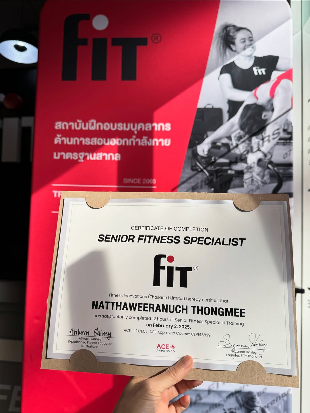 จ๋า - ณัฐฐาวีรนุช ทองมี