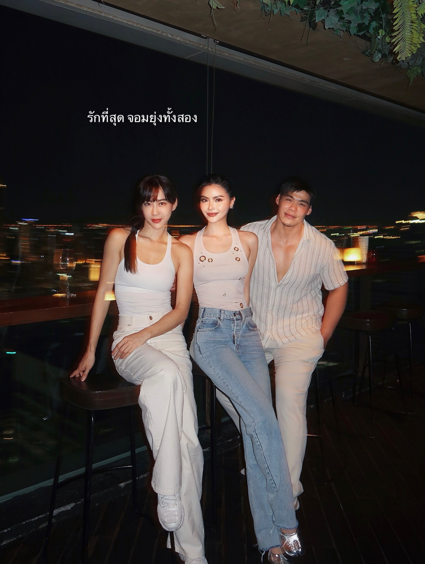 จ๋า - ณัฐฐาวีรนุช ทองมี