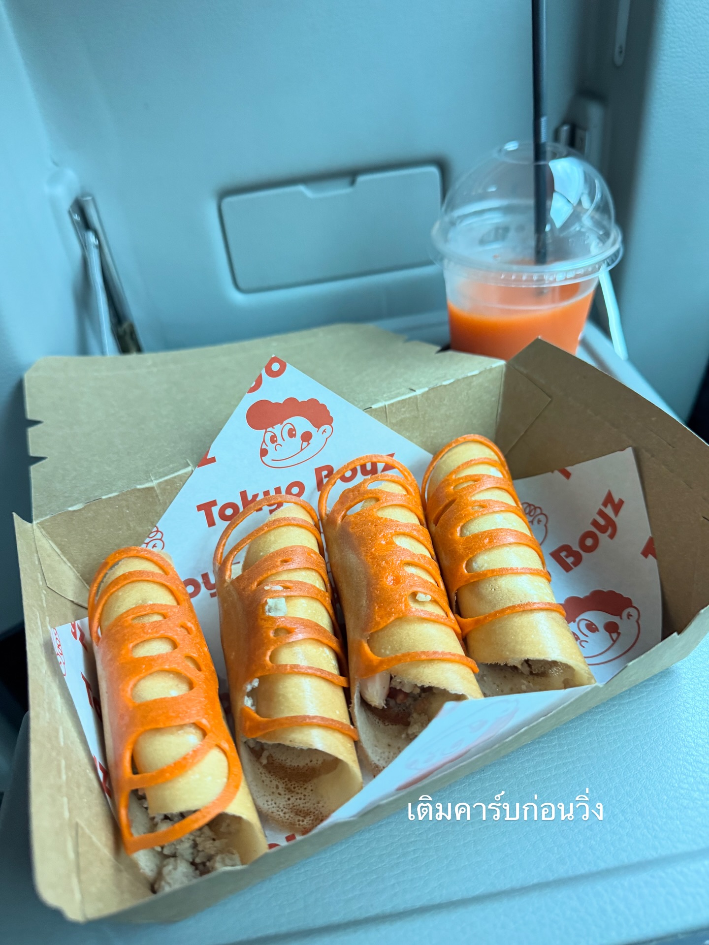 จ๋า - ณัฐฐาวีรนุช ทองมี