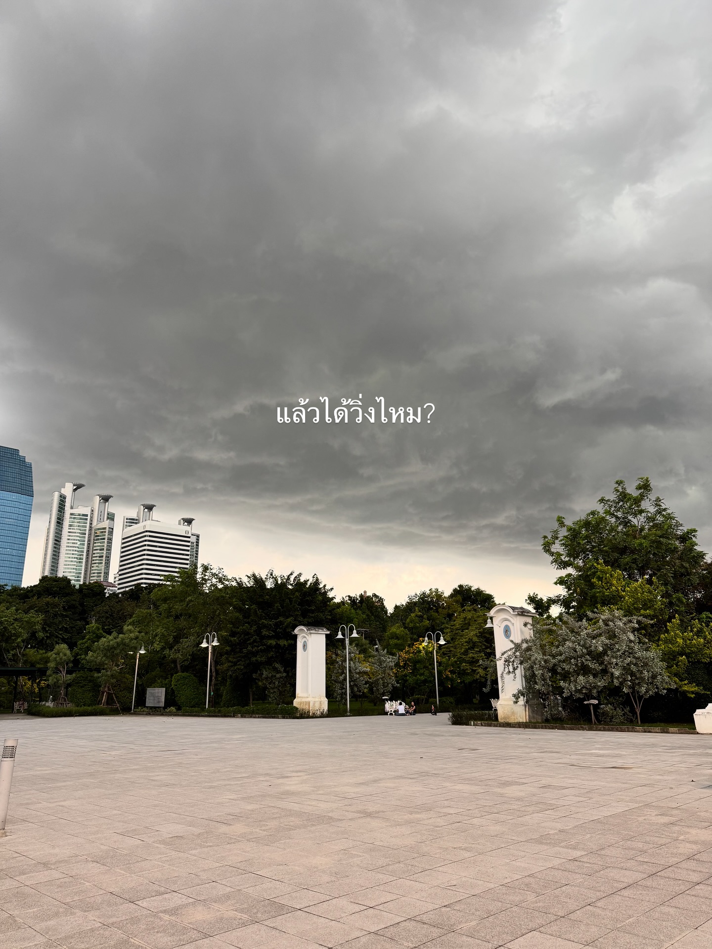 จ๋า - ณัฐฐาวีรนุช ทองมี
