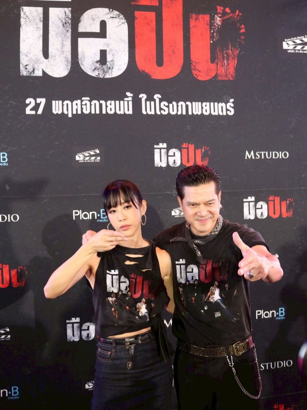 จ๋า - ณัฐฐาวีรนุช ทองมี