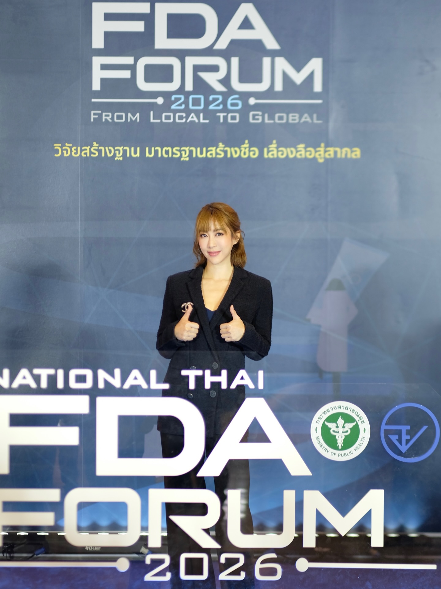 จ๋า - ณัฐฐาวีรนุช ทองมี