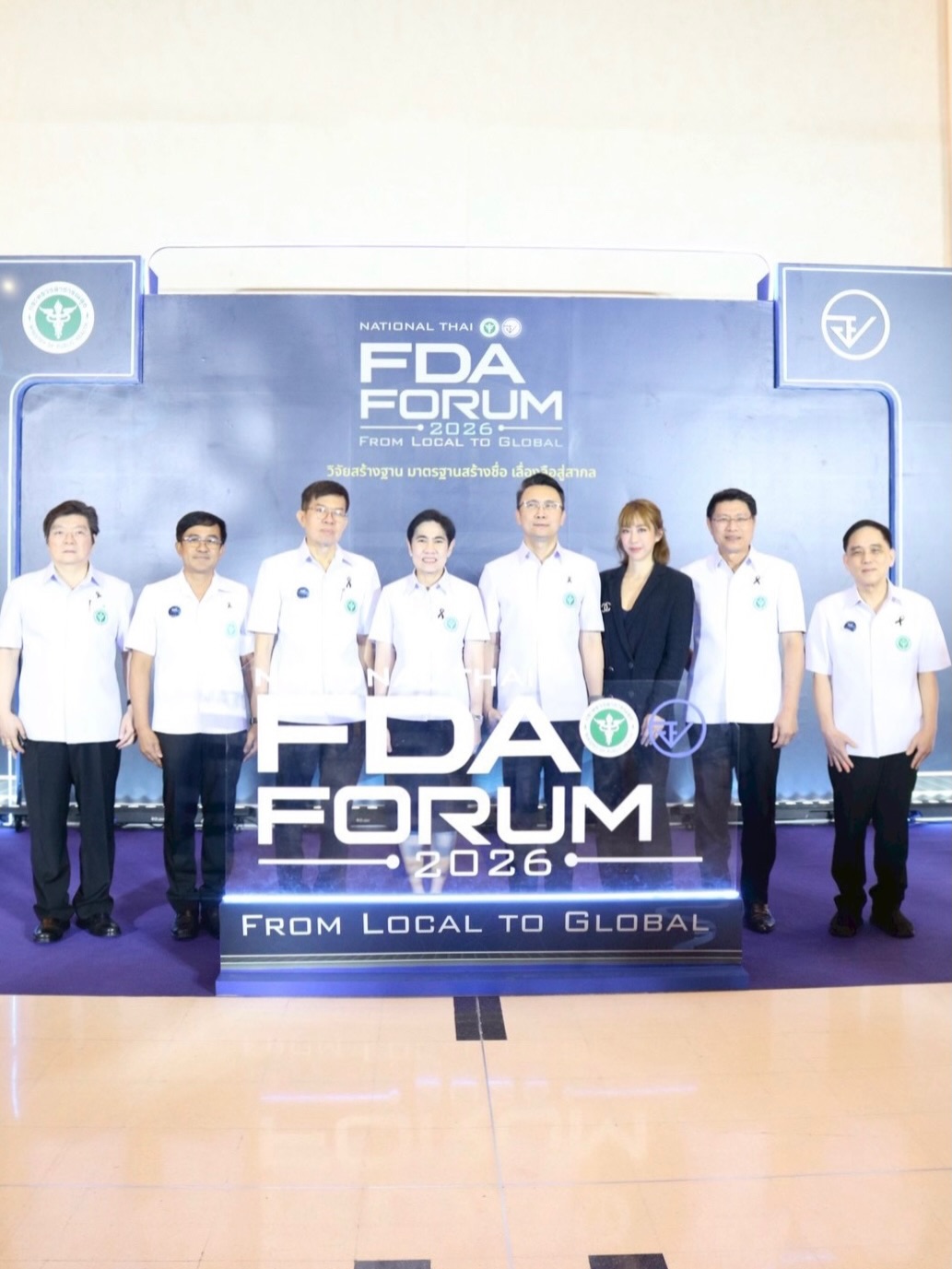 จ๋า - ณัฐฐาวีรนุช ทองมี