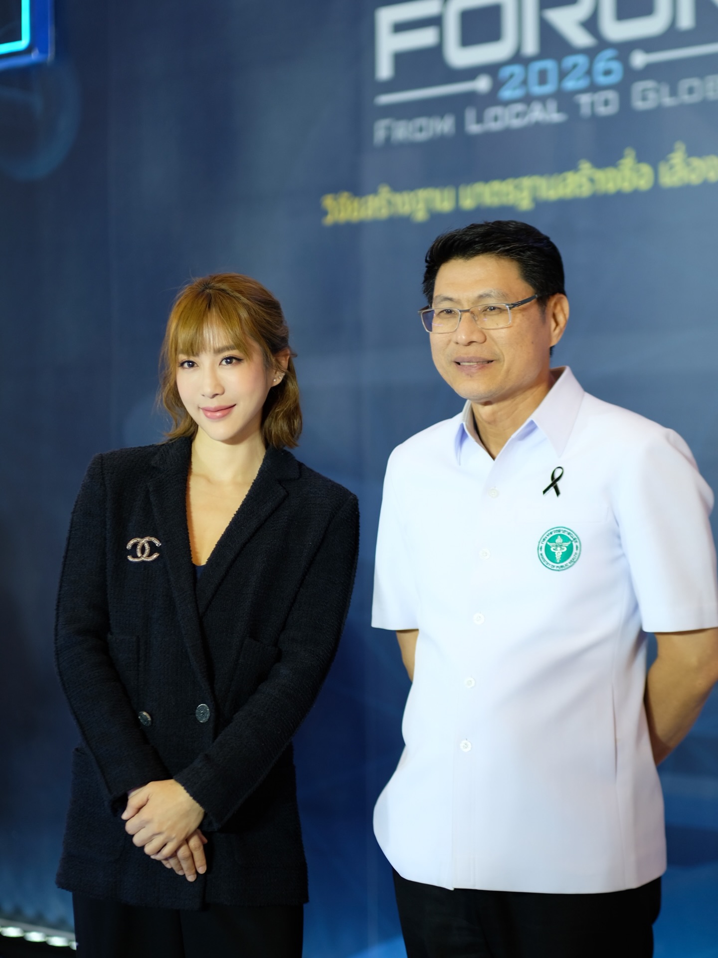 จ๋า - ณัฐฐาวีรนุช ทองมี