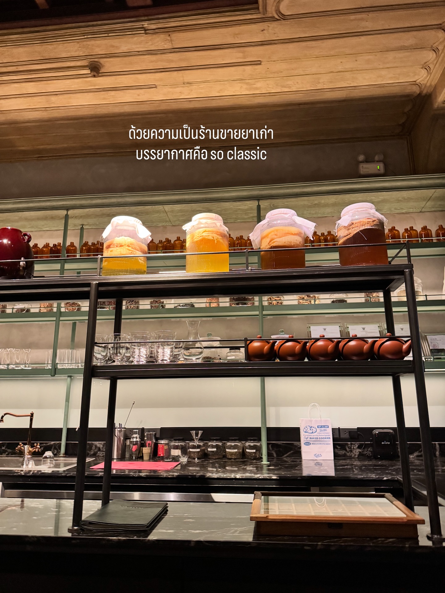 จ๋า - ณัฐฐาวีรนุช ทองมี