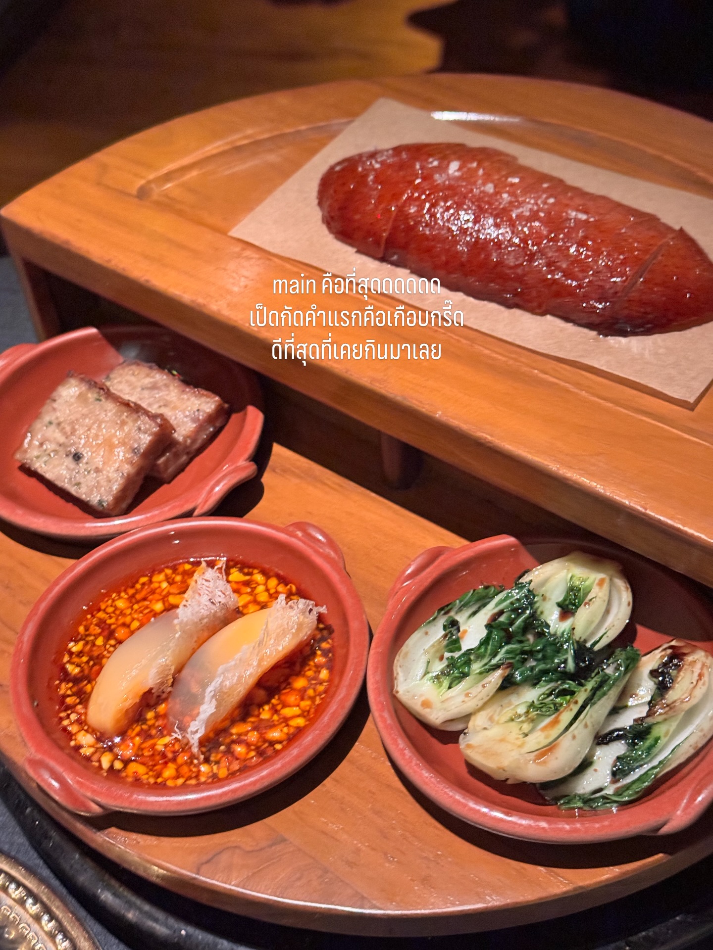 จ๋า - ณัฐฐาวีรนุช ทองมี